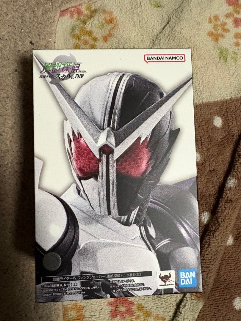 フィギュアーツ(真骨彫製法) 仮面ライダーW ファングジョーカー　風都探偵