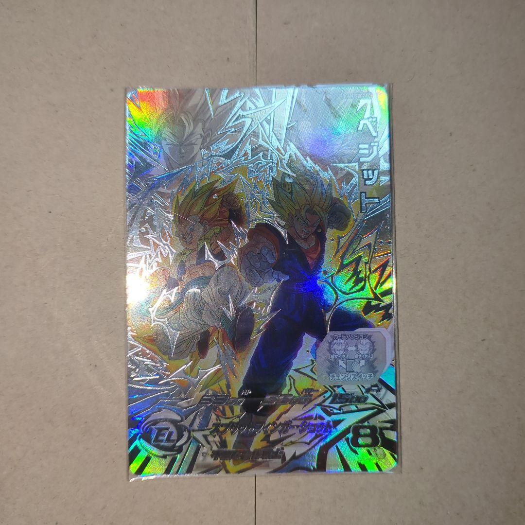 スーパードラゴンボールヒーローズ 　UGM9-SEC2 LC　ベジット