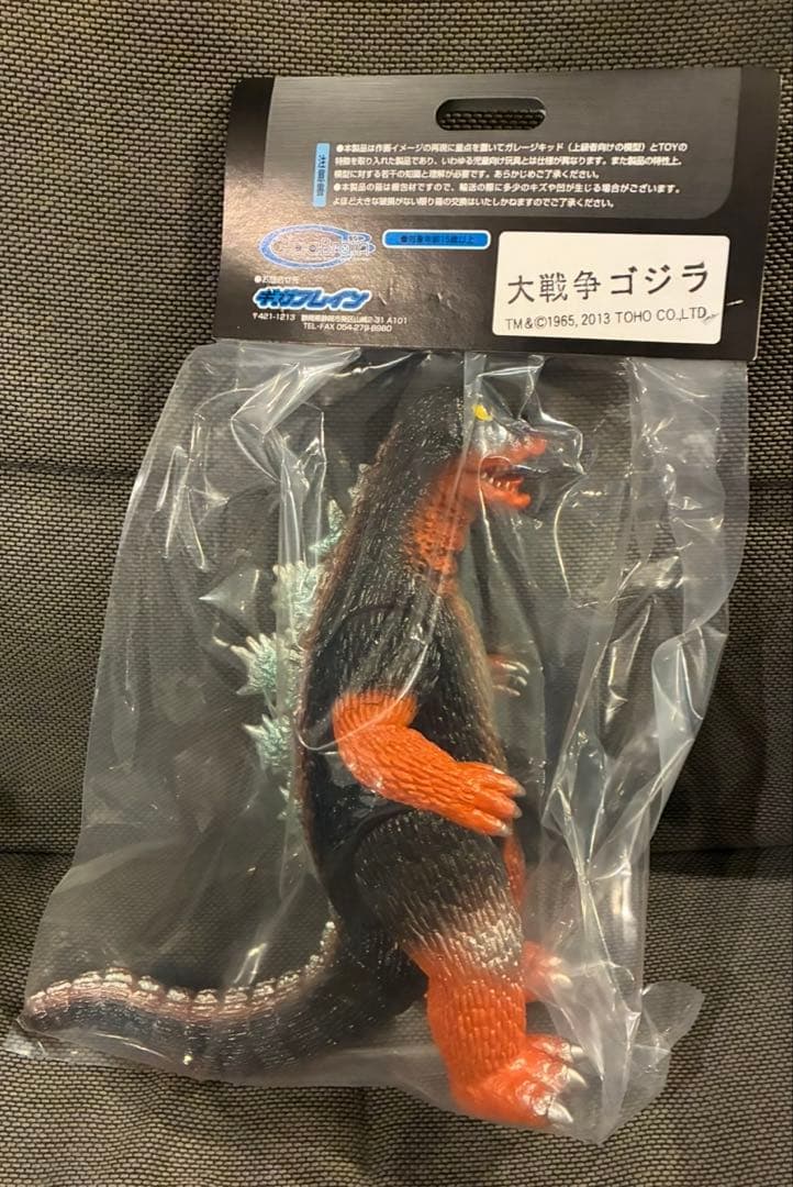 ワンフェス WF2026W ギガブレイン 大戦争ゴジラ GODZILLA ソフビ