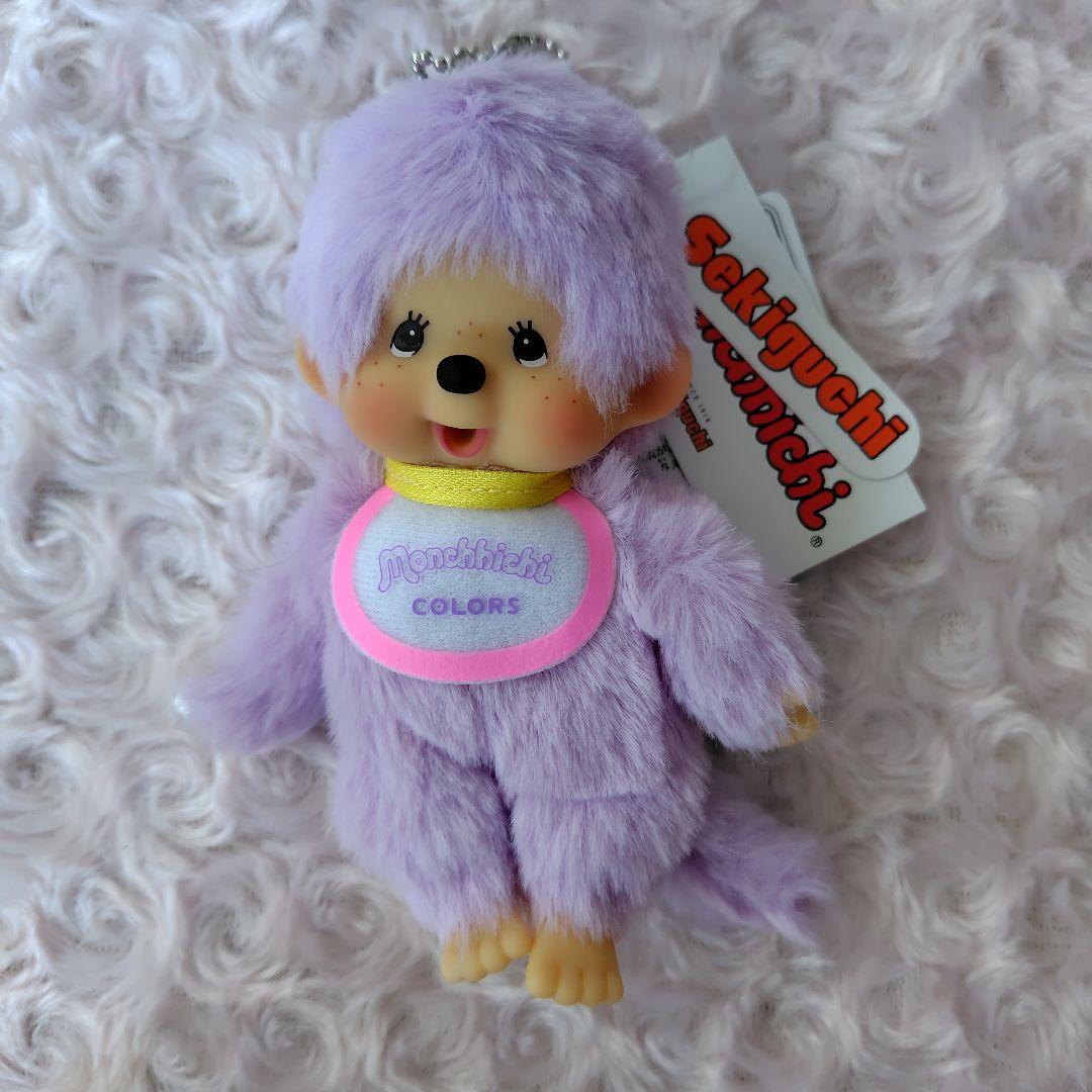 モンチッチCOLORS キーチェーン ６カラーセット