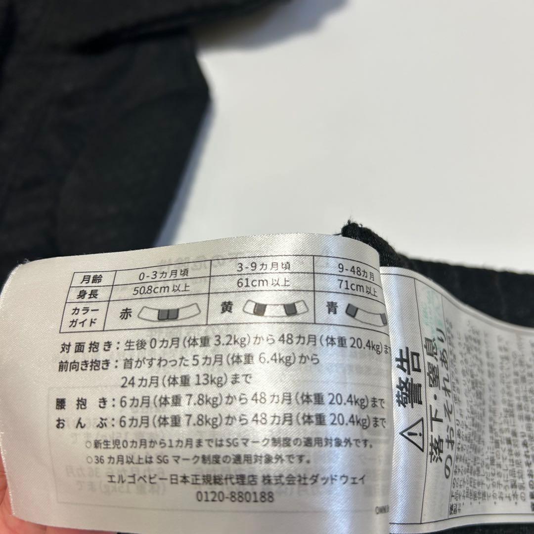 【momoさま専用】エルゴベビー 抱っこ紐 オムニブリーズ メッシュ