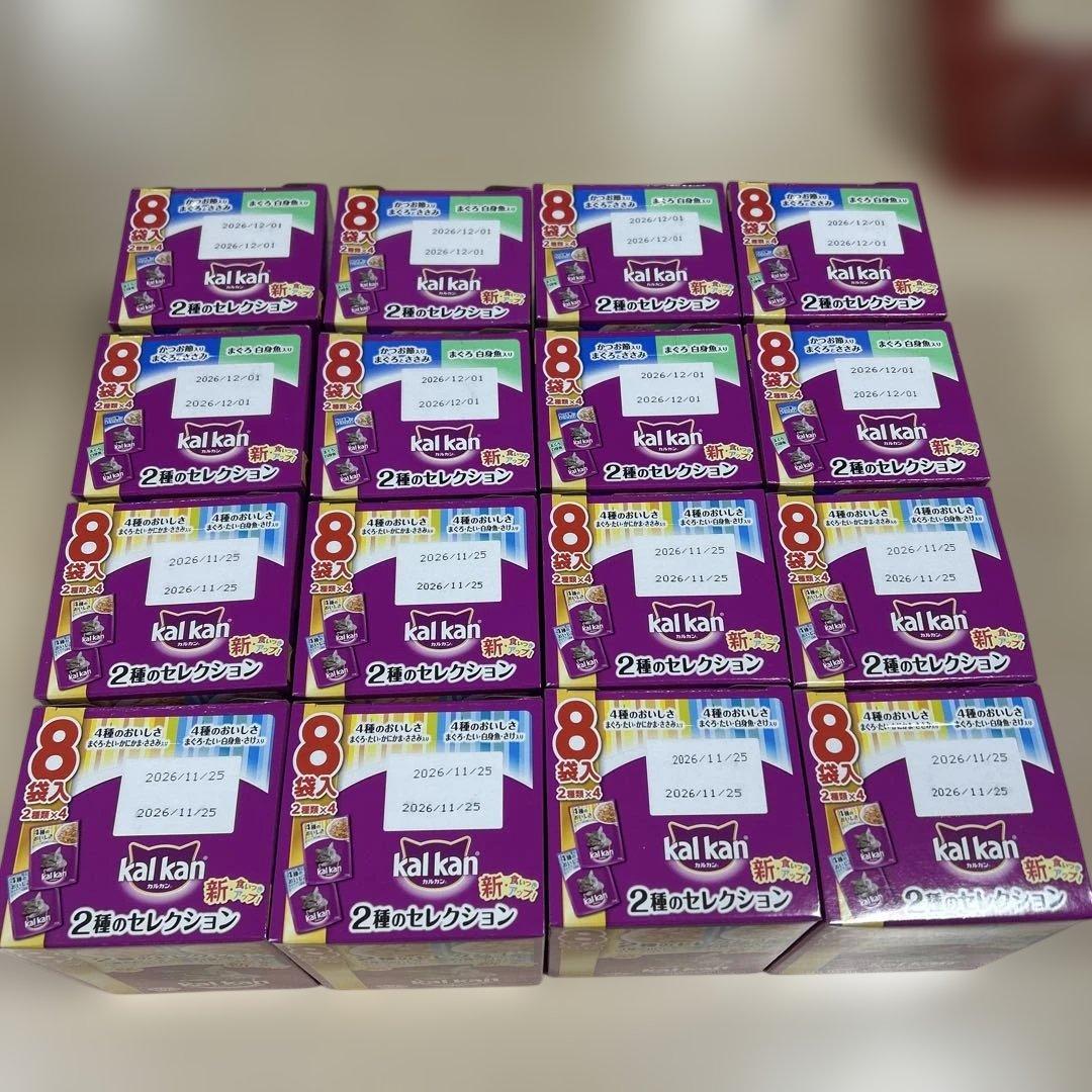 kal kan 2種類のセレクション、4種のおいしさ 16箱セット⏾
