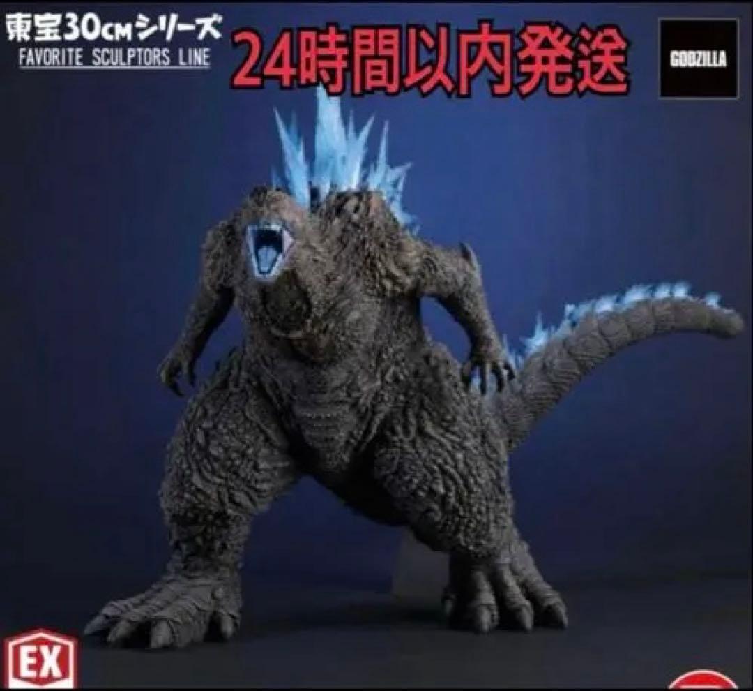 少年リック 限定版 東宝30cmシリーズ ゴジラ(2023) フィギュア