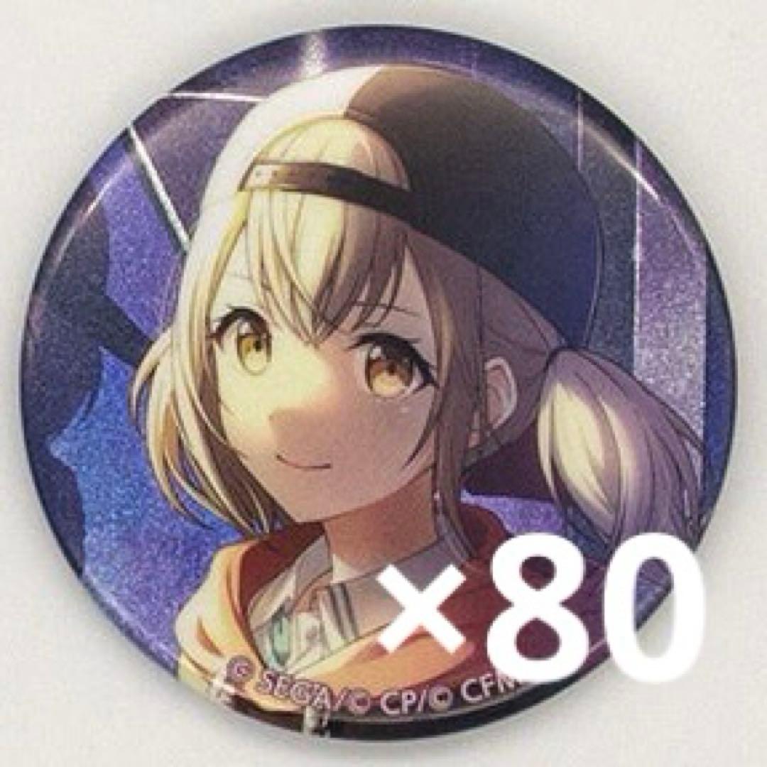 プロセカ グリッター缶バッジ 缶バッジ 7A 小豆沢こはね ①