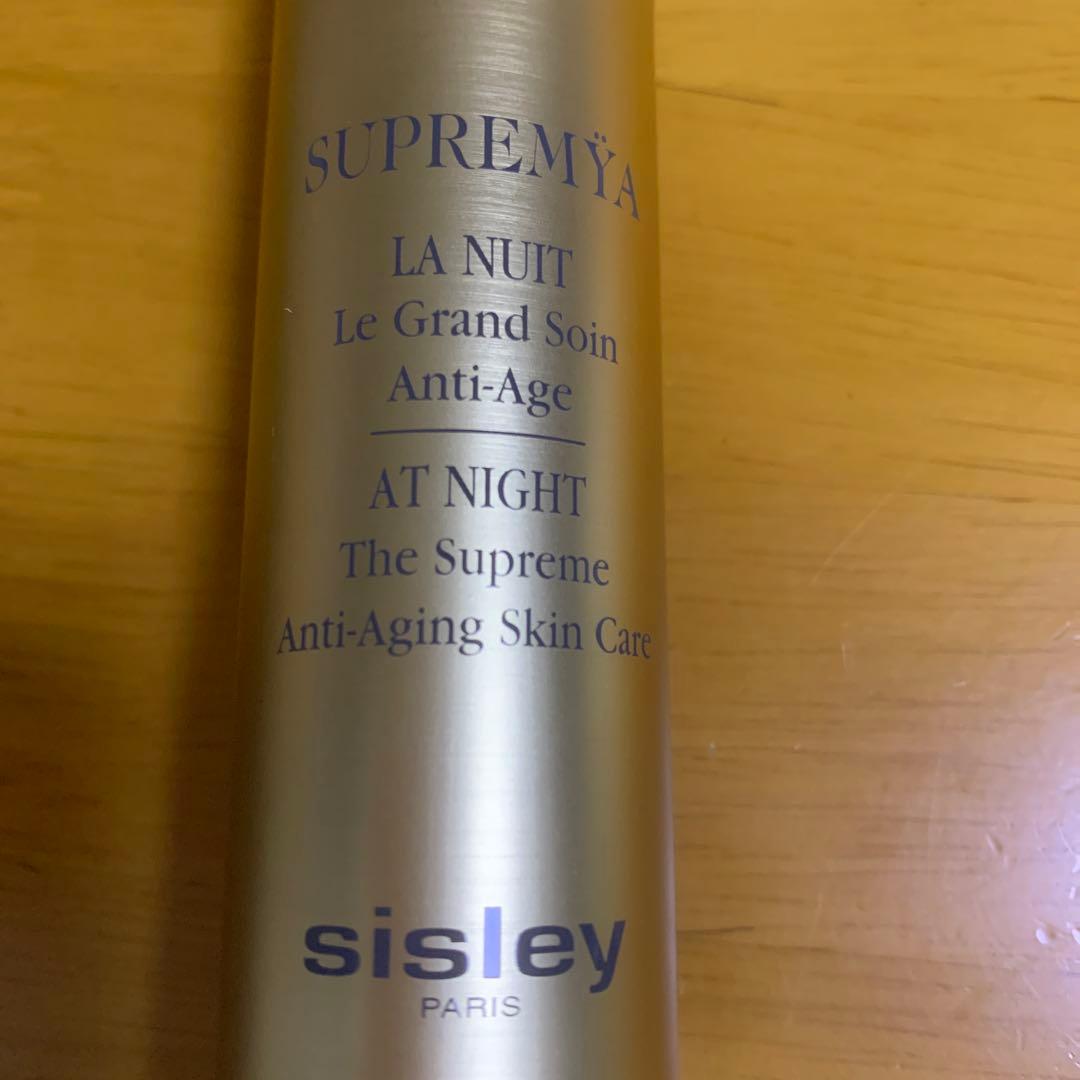 シスレー スプレミヤ 夜用美容液 50ml