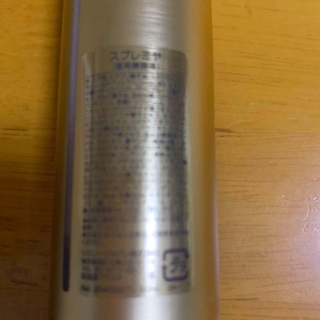 シスレー スプレミヤ 夜用美容液 50ml