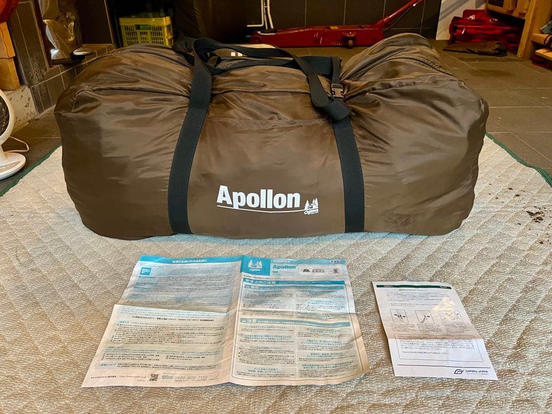 ogawa　Apollon （オガワ　アポロン）　その①