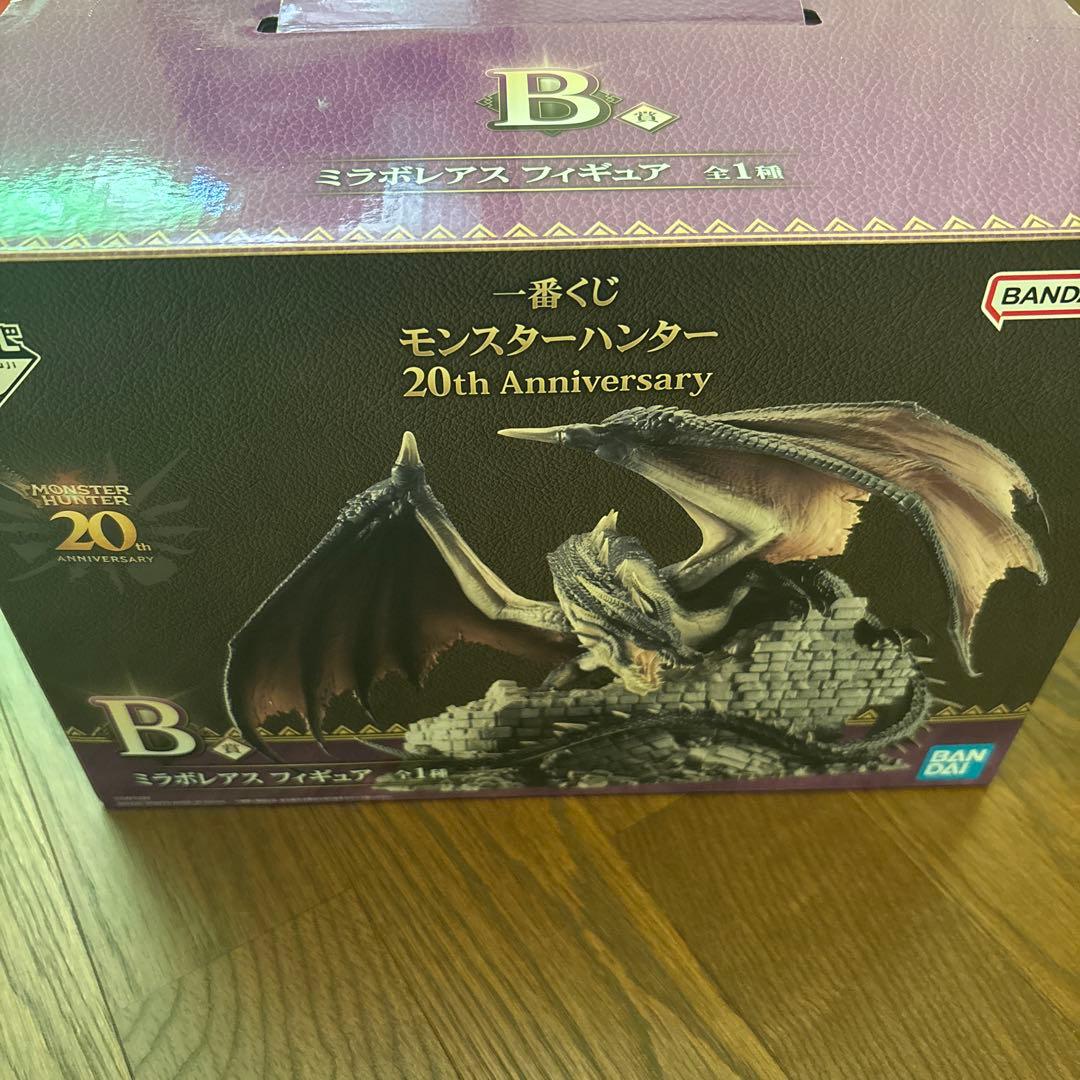 モンハン　20th一番くじ