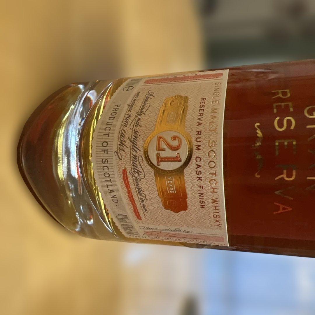 グレンフィディック 21年 レゼルヴァ ウイスキー GLEN FIDDICH