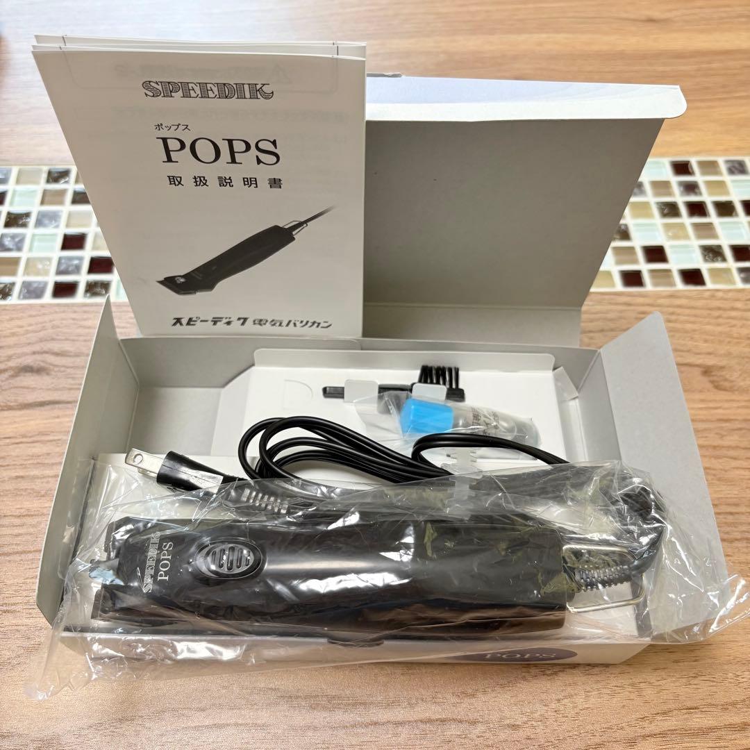 SP-3/TAPIO バリカン 犬用 スピーディック ポップス