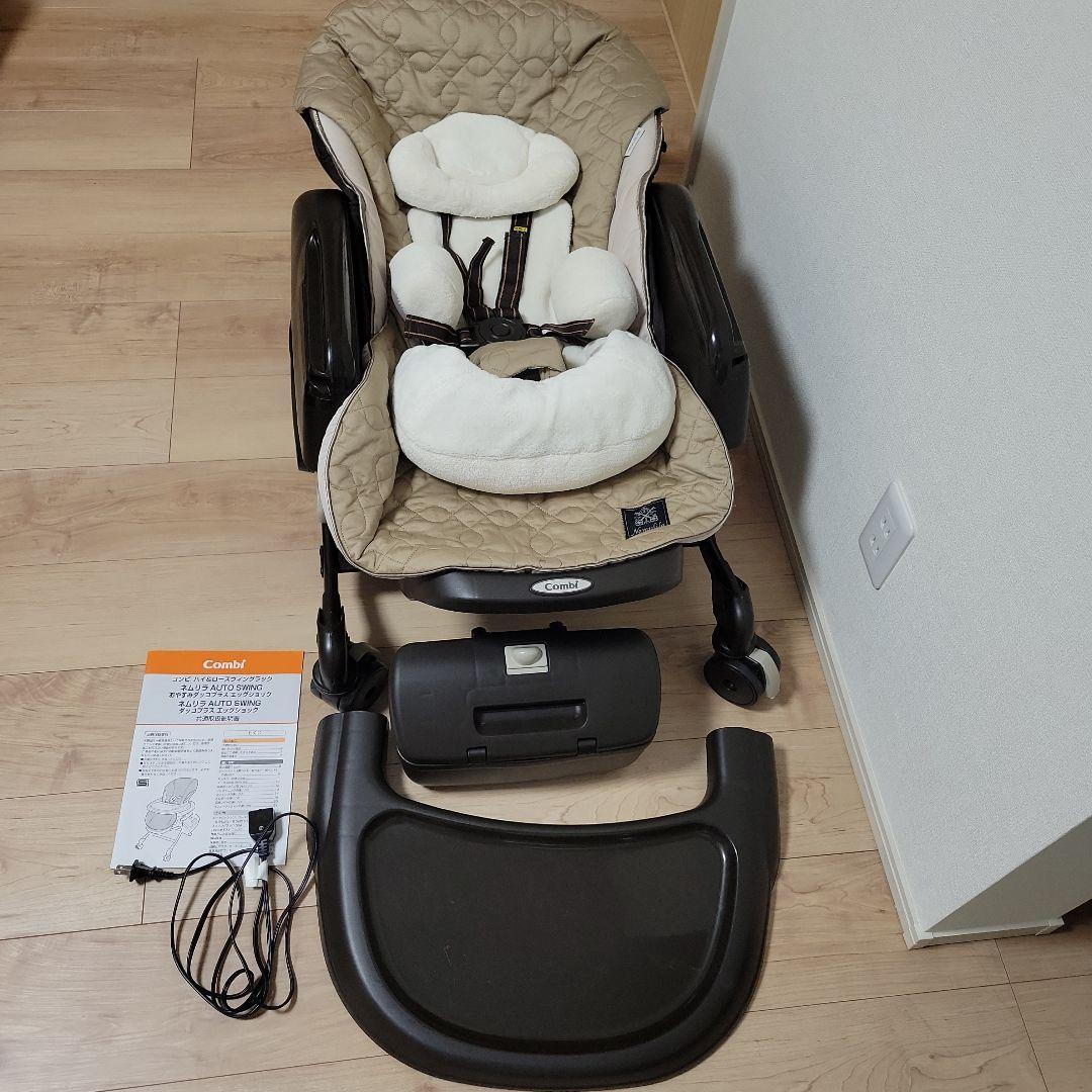 Combi ネムリラ　AUTO SWING　電動