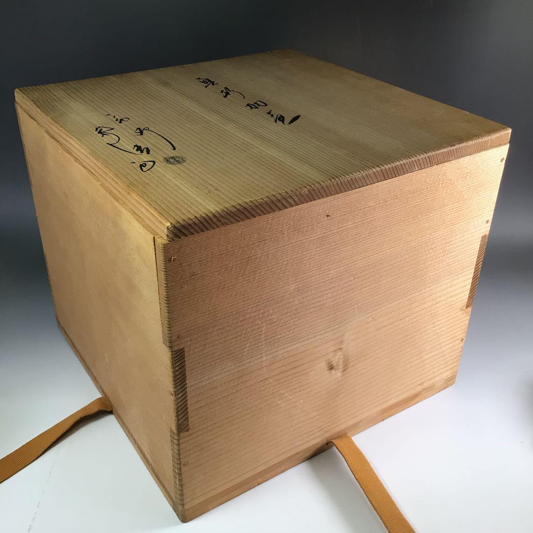 Ｒ３２１　茶釜　『釜師　佐藤浄清造』『真形羽釜』　共箱　茶道具