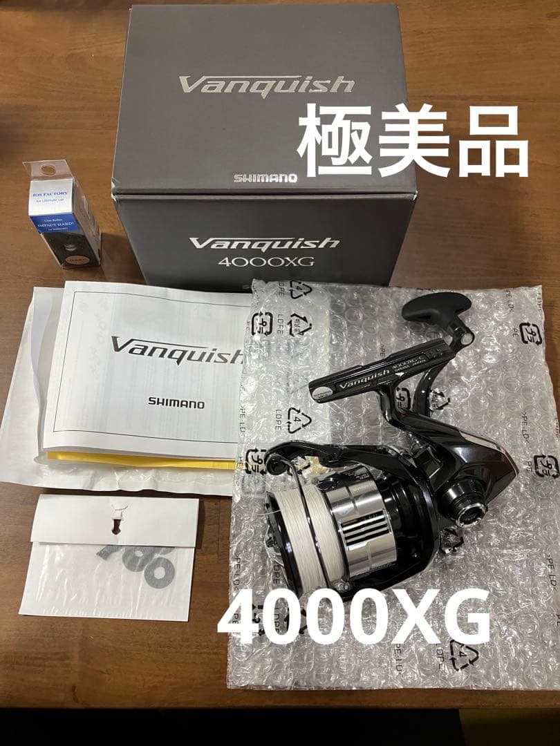 極美品　シマノ　23ヴァンキッシュ　4000XG