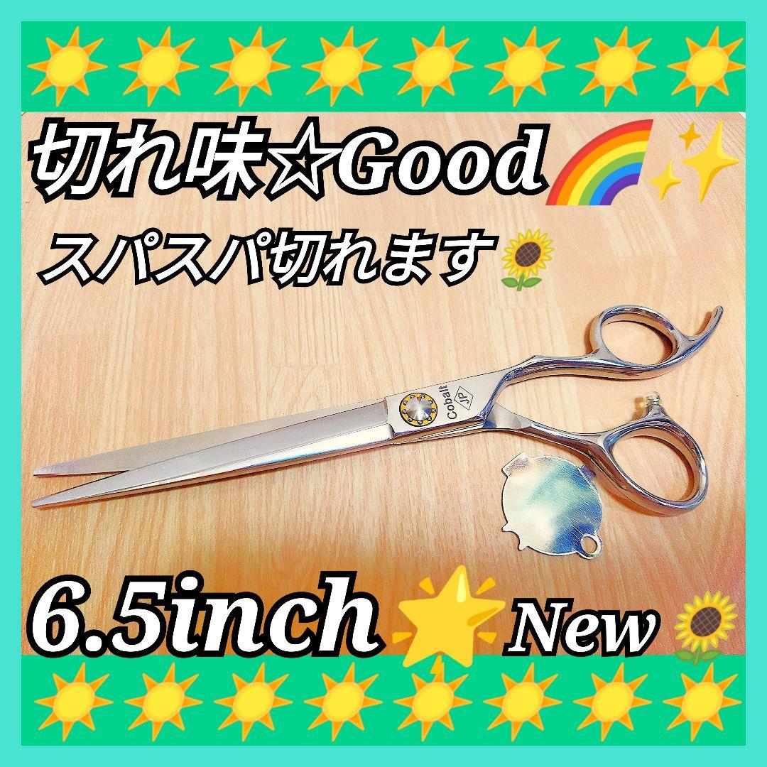 切れ味抜群♬理美容師プロ用カットシザーハサミ✂トリマートリミングペット全てOK