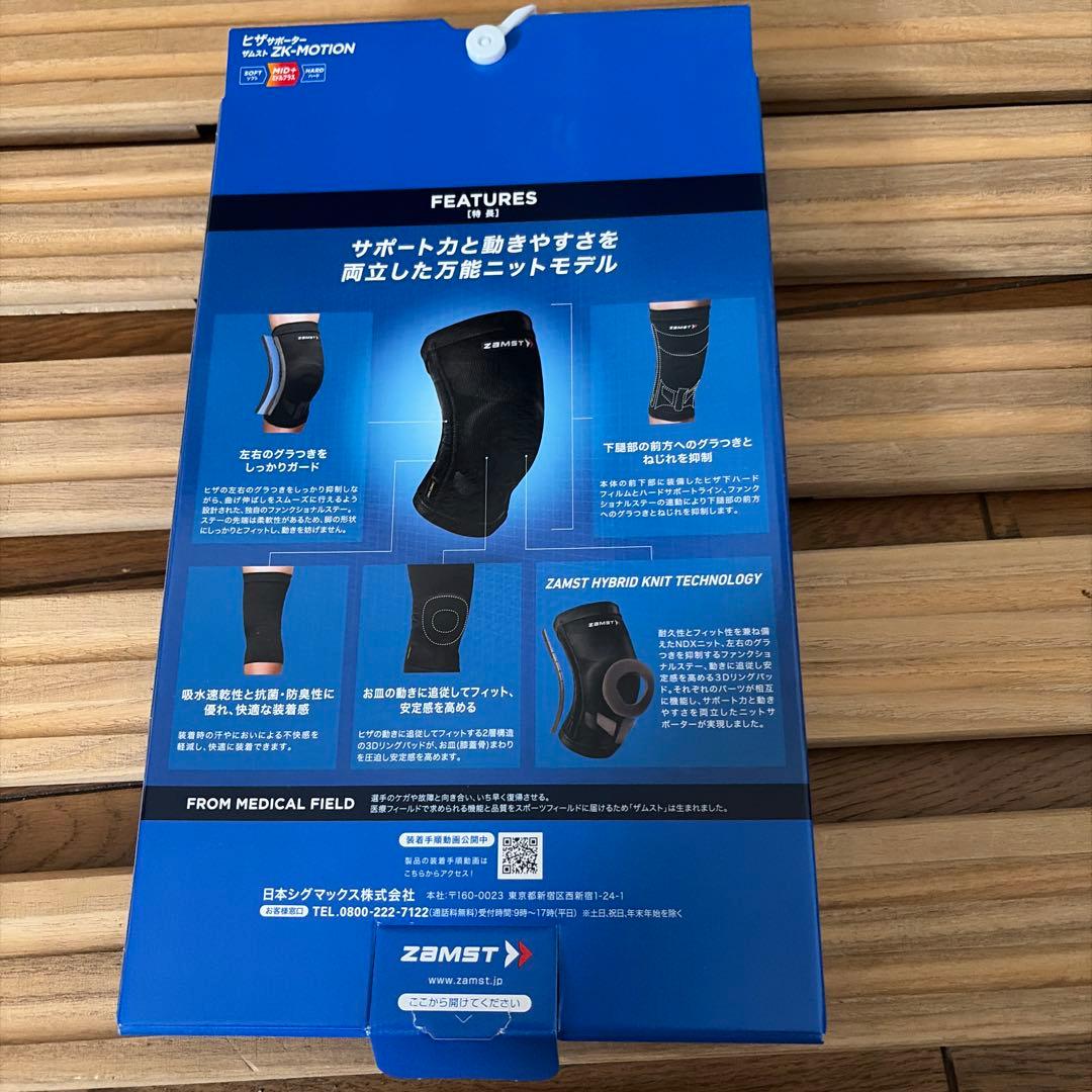 試着のみ　ゼムスト　ZK-MOTION ヒザサポーター　ミドルプラス　Sサイズ