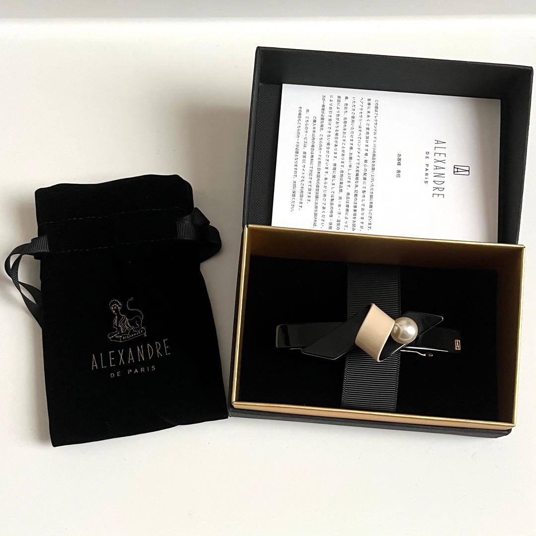 ALEXANDRE DE PARIS バレッタ 8cm