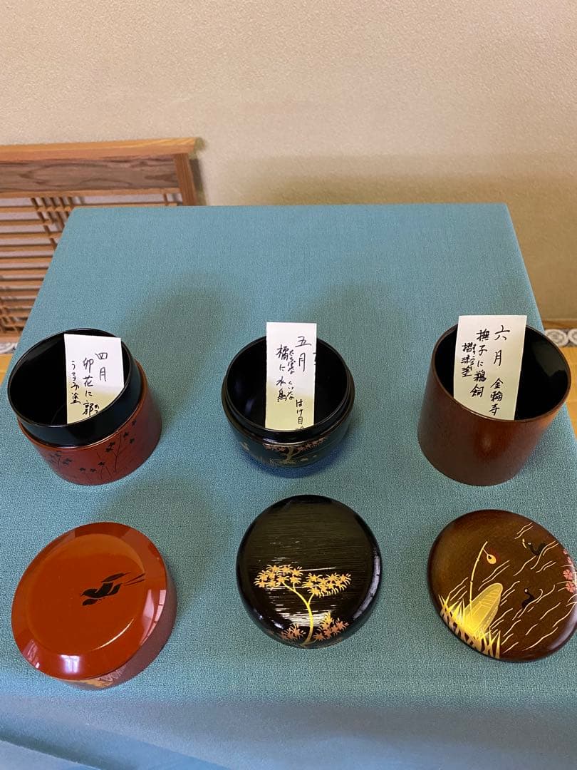 【本日限定】茶道具/棗 高野浩雲 『井伊宗観好 十二月茶器 棗』共箱