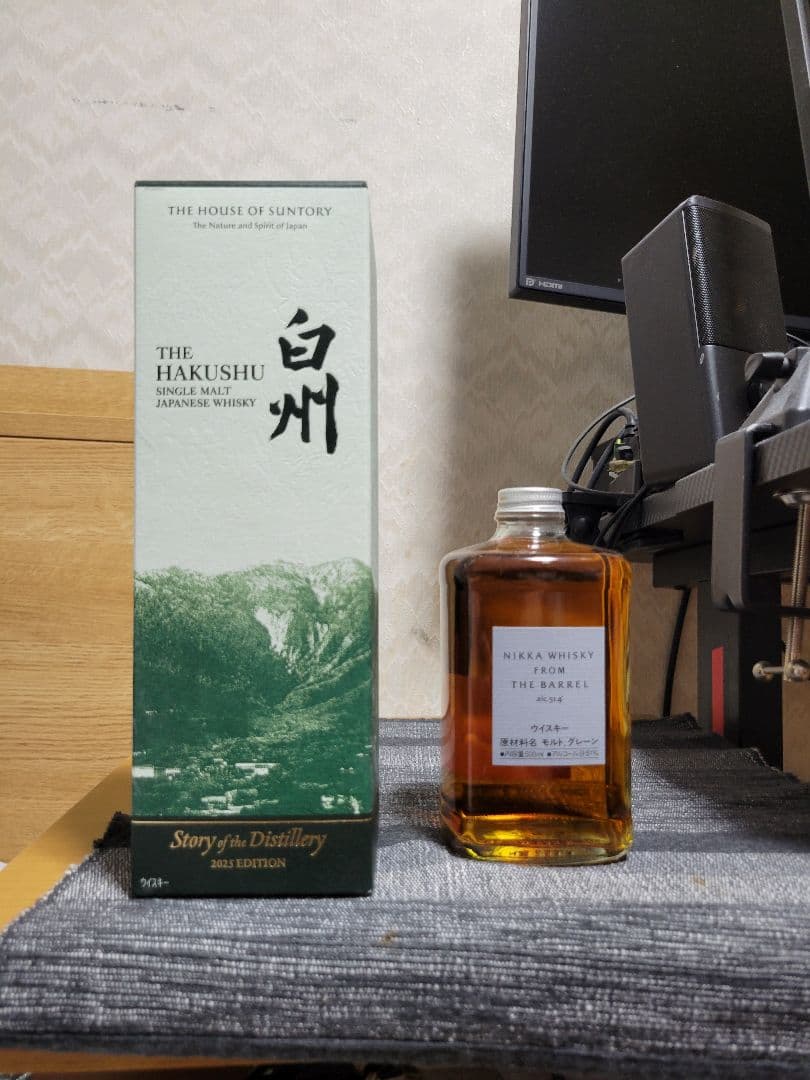 白州SOD2025とフロムザバレルのセット