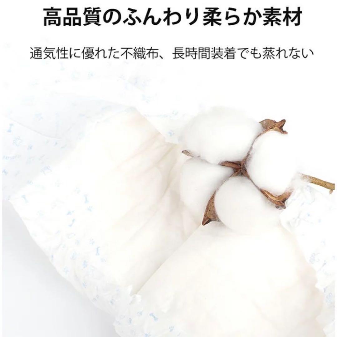 マナーウェア　オムツ　男の子　192枚　Sサイズ