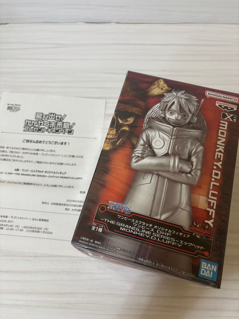 世界で限定50体 ルフィーフィギュア