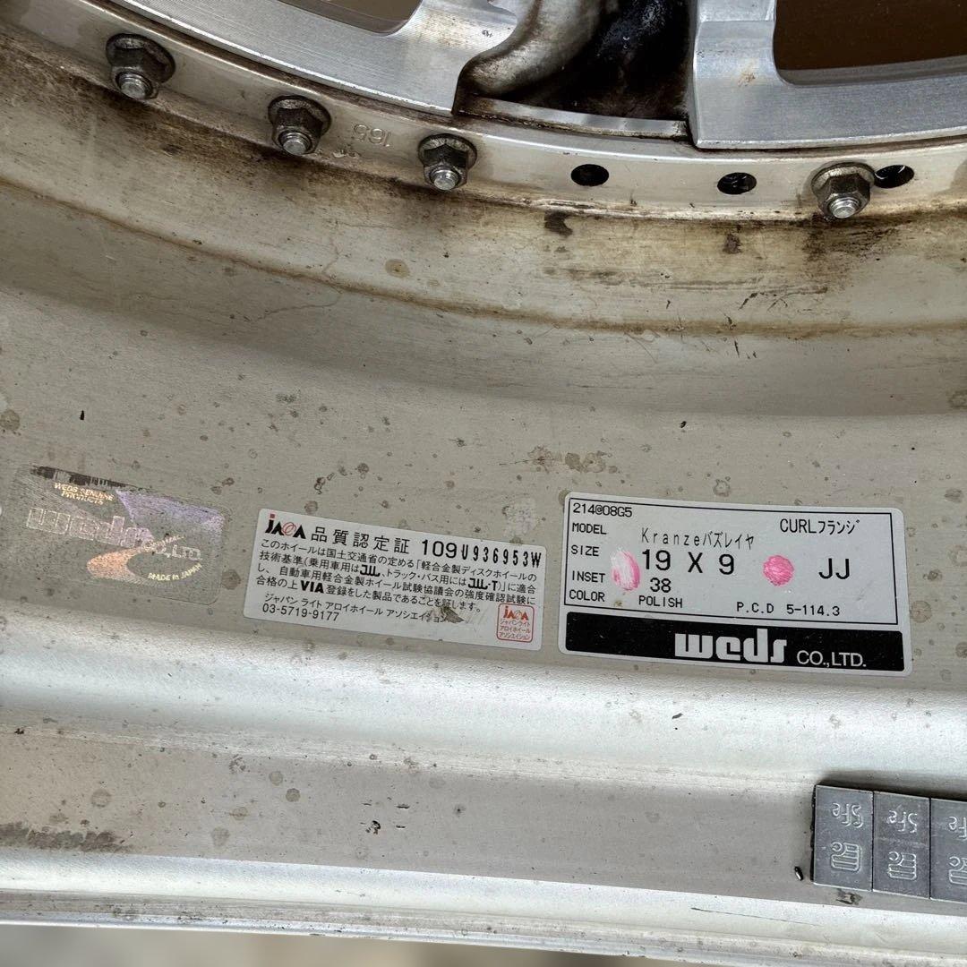 クレンツェ バズレイヤ 19インチ ４本セット