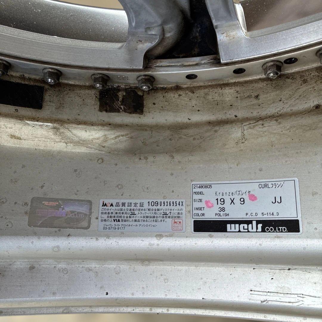 クレンツェ バズレイヤ 19インチ ４本セット