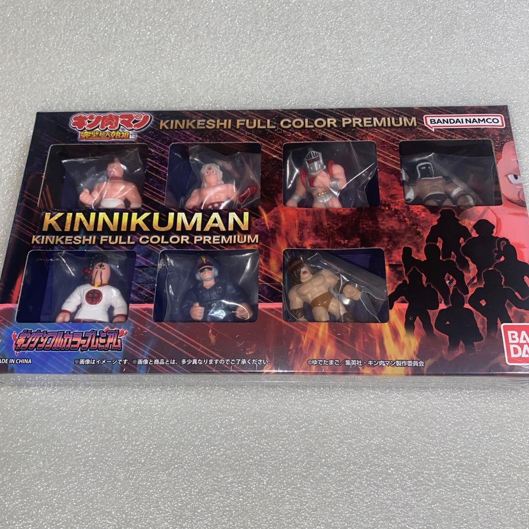 ★非売品★ キン肉マン フルカラープレミアムキンケシ Blu-ray BOX特典
