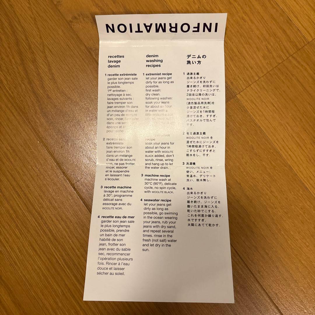 【美品】APC/プチニュースタンダード/PETIT NEW STANDARD/1