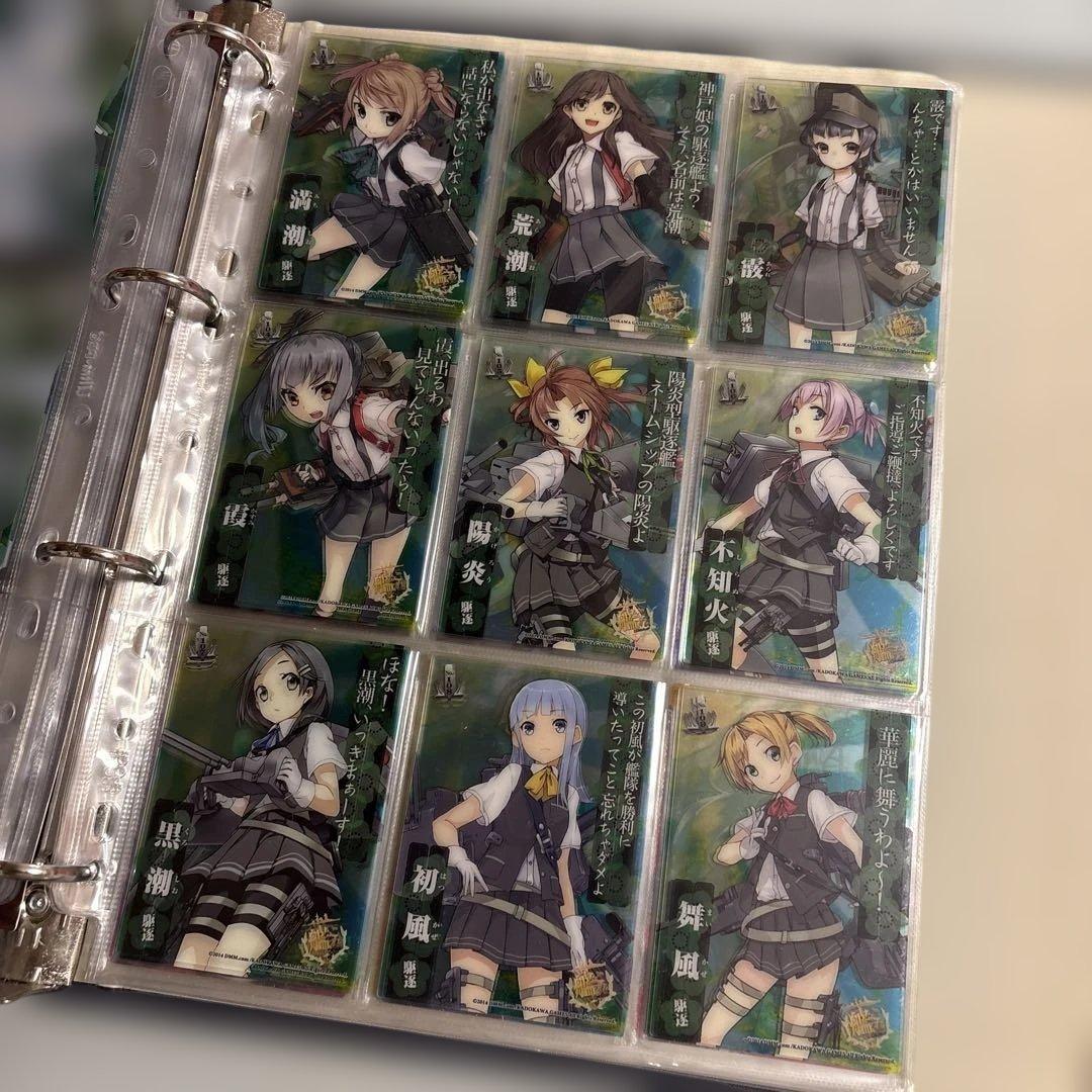 艦これ クリアカード カードガム ファイル 艦娘蒐集作戦 報告書　まとめ売り