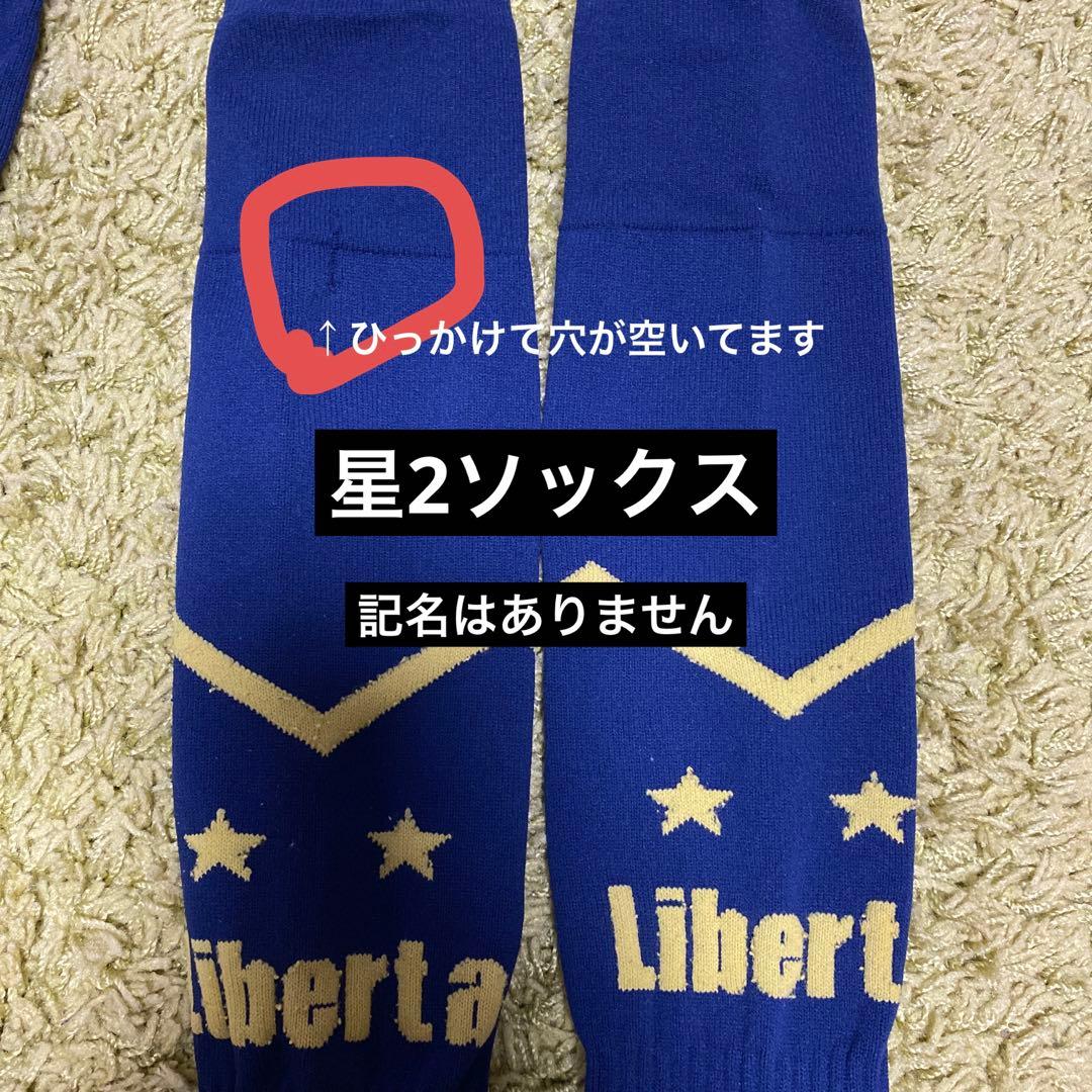 リベルタサッカースクール　ユニフォームなど 7点セット＋追加3点