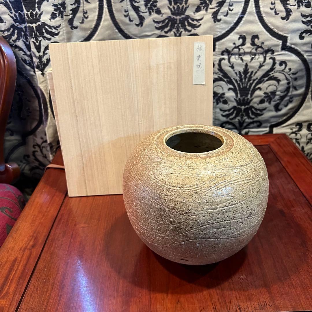 伊賀焼 壷 信楽焼 花瓶 工芸品　花器　Japanese tradition