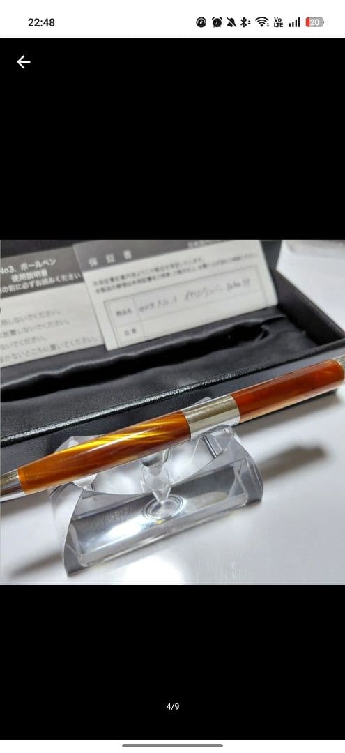 ロメオNo.3 イタリアンアンバー 細軸 ボールペン 伊東屋 romeo