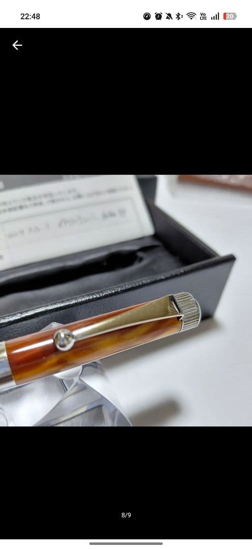 ロメオNo.3 イタリアンアンバー 細軸 ボールペン 伊東屋 romeo