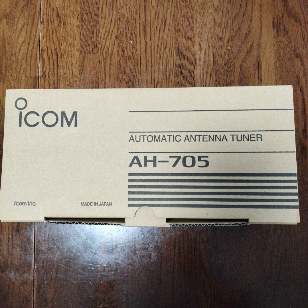 【新品未使用】ICOM AH-705 オートアンテナチューナー