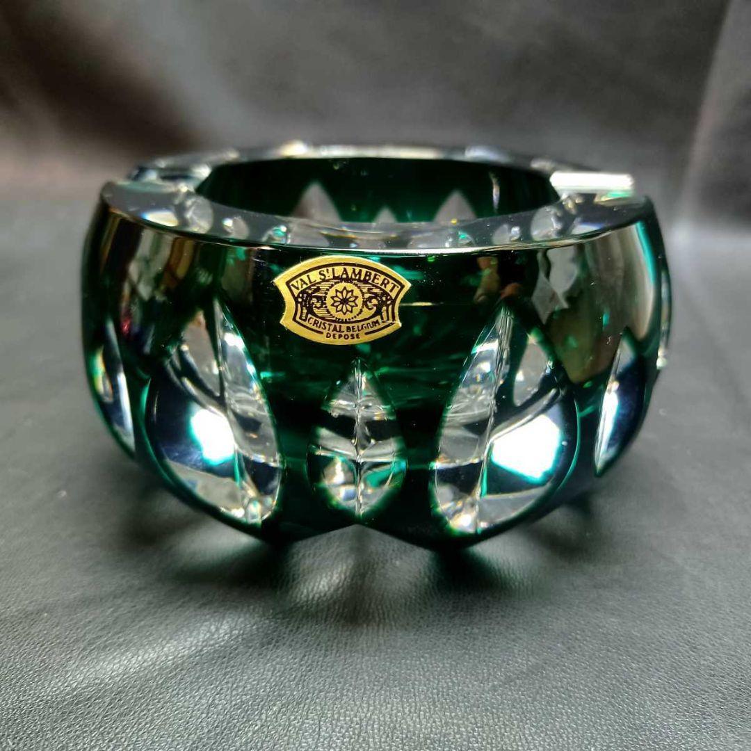 val saint lambert ヴァル サン ランベール アシュトレイ 灰皿