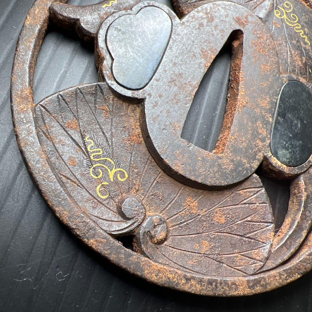 記内象嵌透かし蓮葉図鍔　切羽台に刻銘「越前住記内」　東Y7-0825⭐︎2Fトヒニ