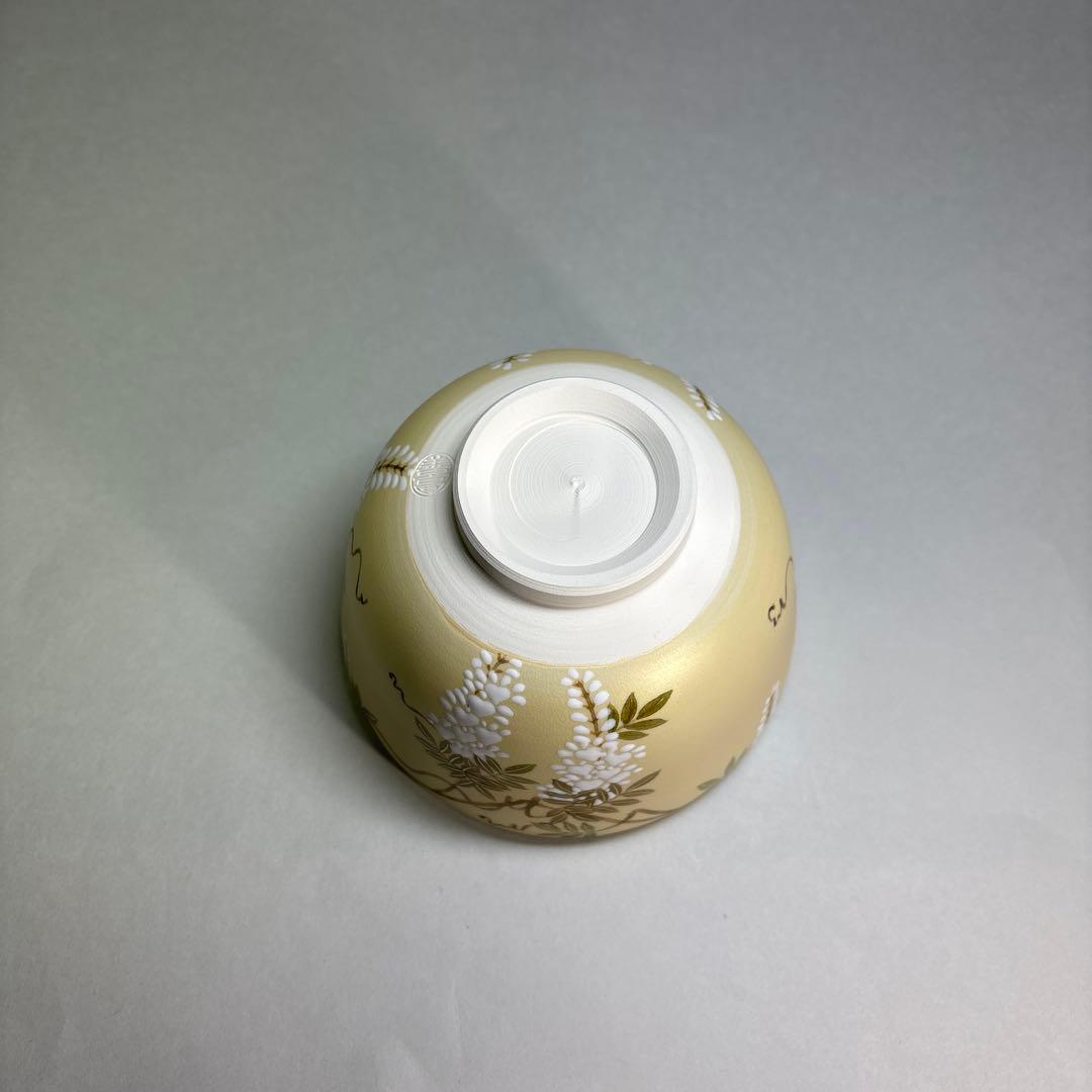 (未使用)山岡善高　御本手　金彩藤 茶碗(桐箱入)