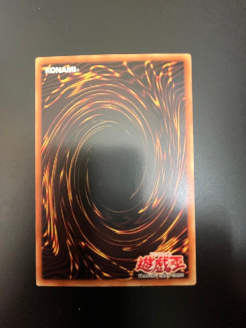 遊戯王　ネフティスの鳳凰神　旧アジアレリーフ&ネフティスの導き手　旧アジア