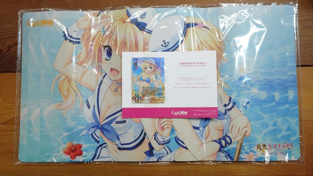 lycee リセ 金色ラブリッチェ 無邪気なお姫様　シルヴィア