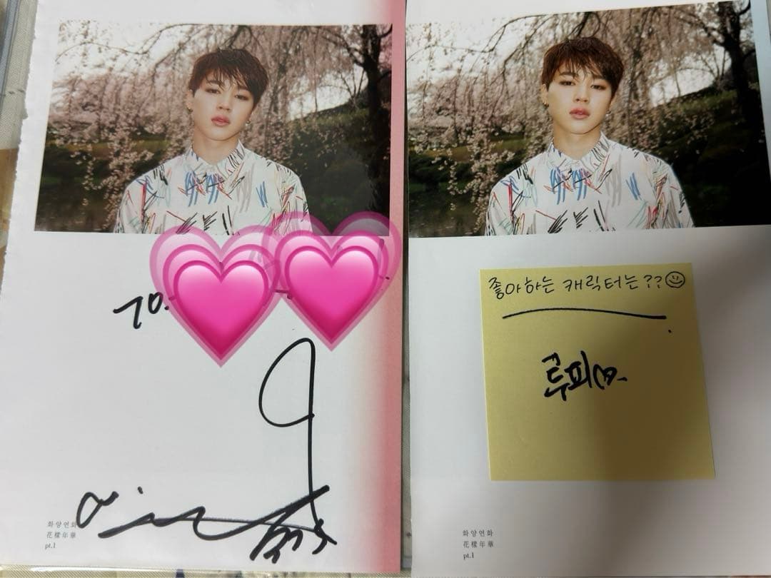 BTS 韓国サイン会 花様年華 直筆サイン JIMIN ジミン