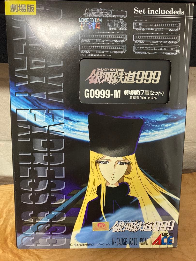 kojiさん専用　　Micro ACE 劇場版　銀河鉄道999 7両SET超精密