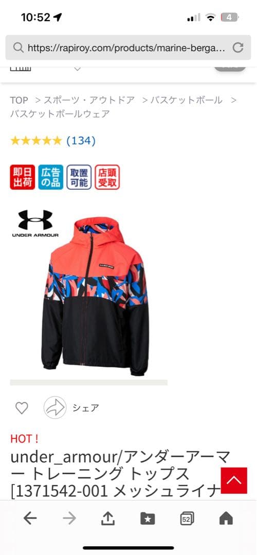 アンダーアーマー　福袋 2026 XL 計6点　レディース　3000円クーポン付