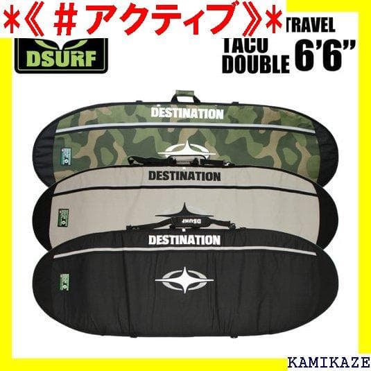 《＃アクティブ》 サーフボードケース ショートボード用 D 用 サーフィン 43