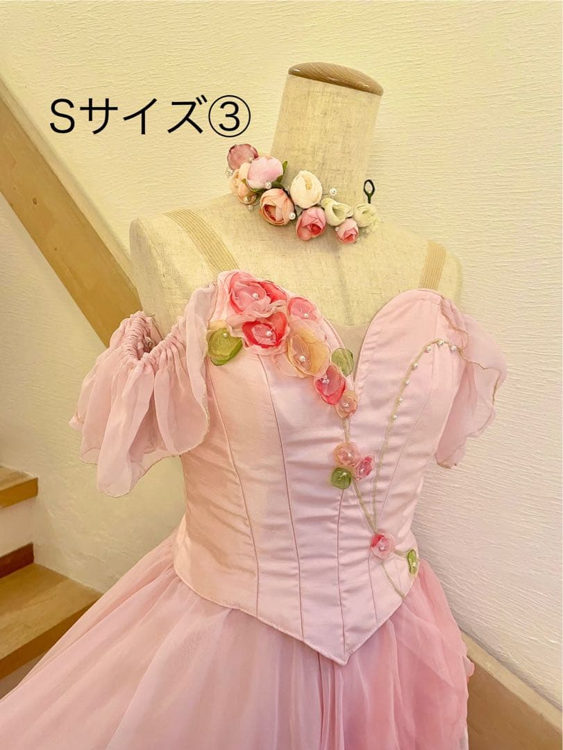 バレエ衣装　Sサイズ③ ピンク系