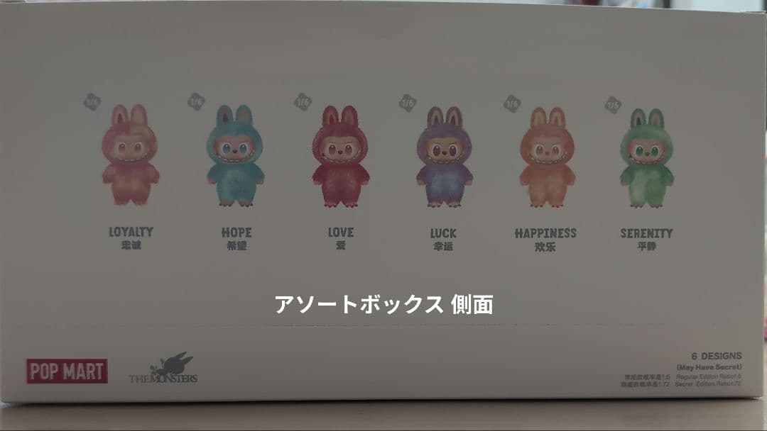 POP MART ラブブ THE MONSTERS Energy シークレット