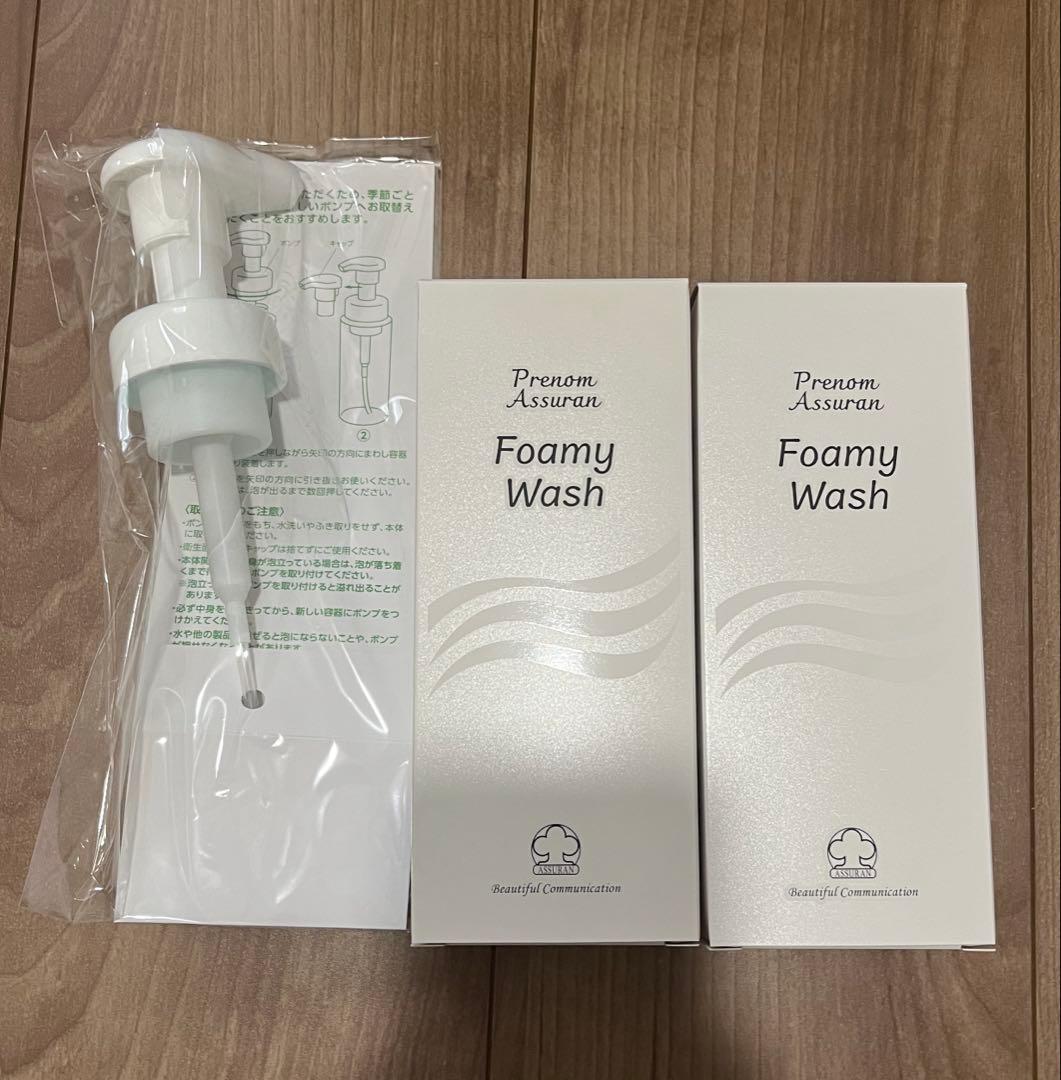 新品未使用　アシュラン　フォーミィウォッシュ　ポンプセット
