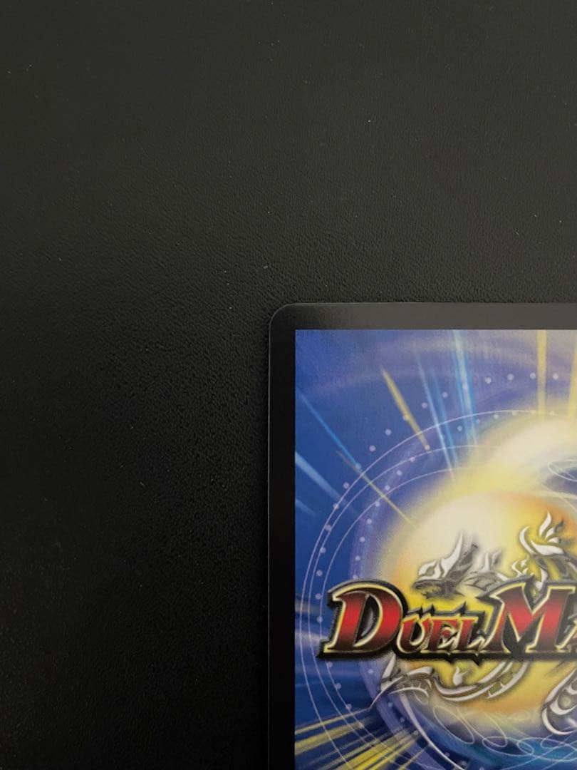 デュエマ　轟く邪道レッドゾーン　(DMR・シク) １枚　※初期傷あり