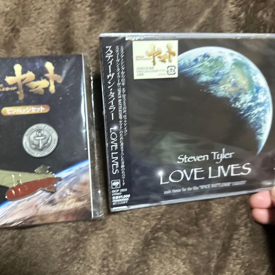 宇宙戦艦ヤマト 復活篇 SPACE BATTLESHIP ヤマト 商品セット