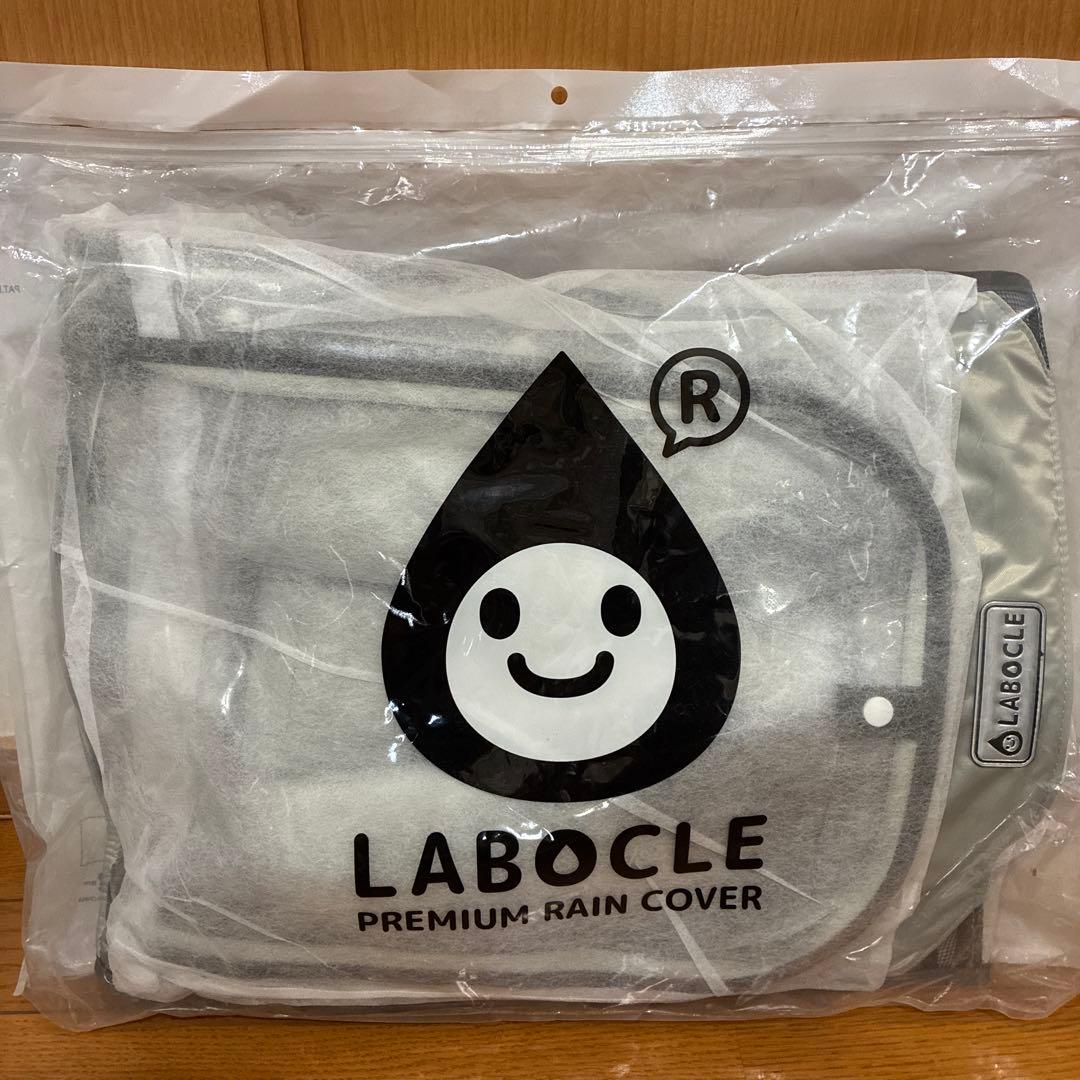 アクセサリー LABOCLE PREMIUM RAIN COVER