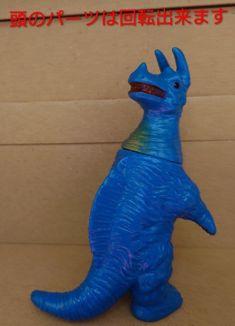 【希少な当時物】【ブルマァク】キングザウルス三世 ☆帰ってきた ウルトラマン怪獣